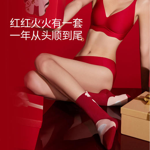 【新客首单赠，随内衣发出】奶糖派定制袜子（满29元随内衣发出） 商品图4