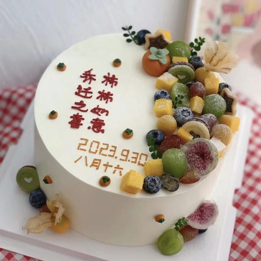 乔迁蛋糕 商品图2