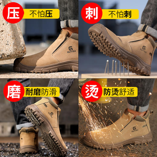 秋冬劳保鞋男焊工防砸防刺防烫工作鞋安全鞋钢包头不加绒 商品图9