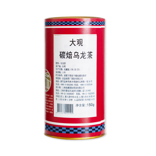 【新鲜市集】大观碳焙乌龙茶150g 商品图2