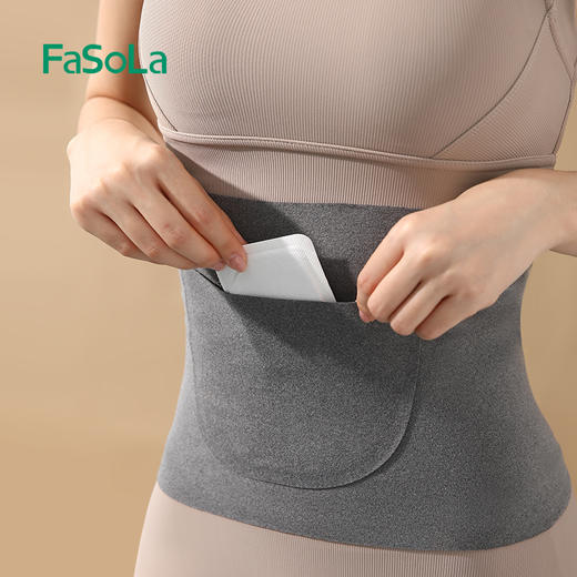FaSoLa暖宫护腰护肚子德绒女士暖肚子发热暖宫腰带暖腹带热敷防着凉保暖 商品图1