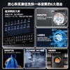 康佳（KONKA）KH120-1401BAJQT 滚筒洗衣机全自动 臻彩小彩裙 12KG洗烘一体 巴氏除菌 触控大屏 1.08洗净比 商品缩略图3