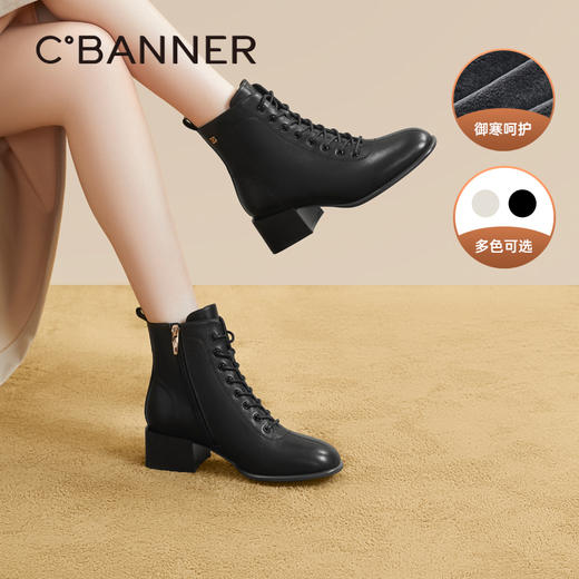 千百度粗高跟马丁靴女秋冬户外洋气小短靴女鞋A23532905 商品图0