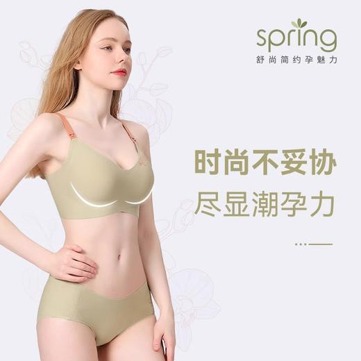 spring喜临 魅孕舒色孕哺套组 商品图4
