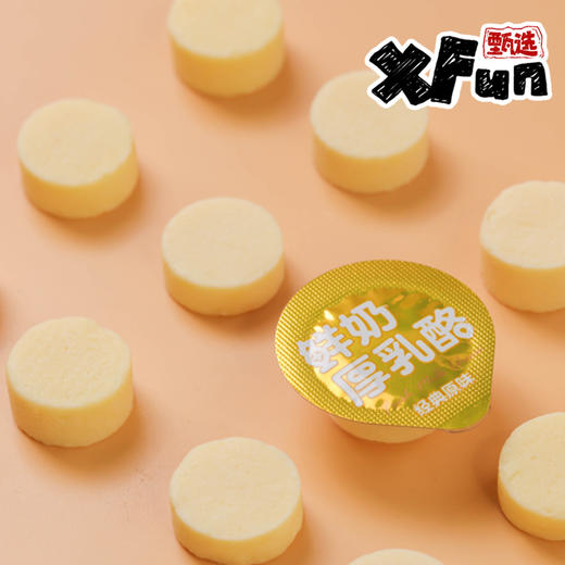 【内蒙古】鲜奶厚乳酪 商品图3