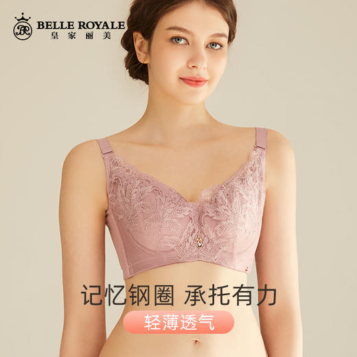 皇家丽美大胸显小薄款内衣女蕾丝记忆钛圈上托防下垂WJ023-1 商品图0