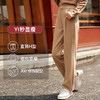 OLrain欧芮儿奶茶色直筒休闲裤女秋冬2023年新款通勤百搭显瘦长裤 商品缩略图0