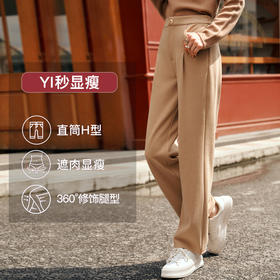 OLrain欧芮儿奶茶色直筒休闲裤女秋冬2023年新款通勤百搭显瘦长裤