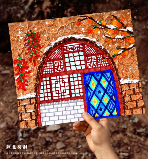 《走进陕北窑洞：黄土高原的建筑奇迹》非遗/传统/建筑/民俗/冬天/自动发货：下单后，点击手机短信中收到的链接，即可获取文件下载的链接；如有任何问题，可添加客服微信hm33268获得帮助。 商品图1