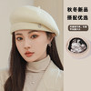 雀说 轻奢羊毛贝雷帽小时尚画家帽英伦复古蓓蕾帽M2638 商品缩略图1