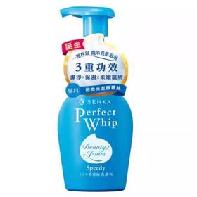珊珂保湿洁面泡沫