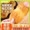 高粱玉米糍粑纯手工高梁糯米红糖膏东北贵州黄豆粉土特产 商品缩略图0