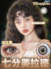 M2 BROWN 法拉栗【年抛】 商品缩略图0