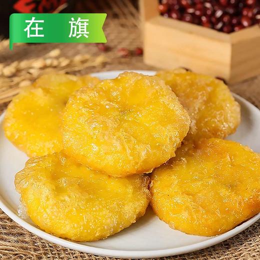 在旗大黄米炸糕【大克数】800g/袋（10只）10袋/件 商品图2