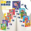 【开发大脑潜能❗️幼儿磁性拼图书】儿童磁性拼图进阶益智男孩女孩宝宝幼儿玩具2-3到6岁4磁力大拼图父亲节礼物新年礼盒年货礼盒 商品缩略图2