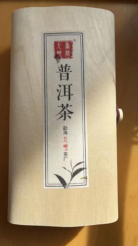 布朗山普洱茶熟茶薄片—8g/袋42袋；336g/盒