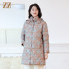 佐尔美冬季新款 时尚双面穿花色中长款可拆帽领羽绒服女E24YY03 商品缩略图0