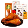金凤/ 新版鸡腿70g*5袋（三种口味） 商品缩略图0