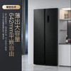 康佳（KONKA）BCD-501WP5JA 501L 晶钻灰银河面板 变频风冷除菌净味对开门冰箱 商品缩略图4