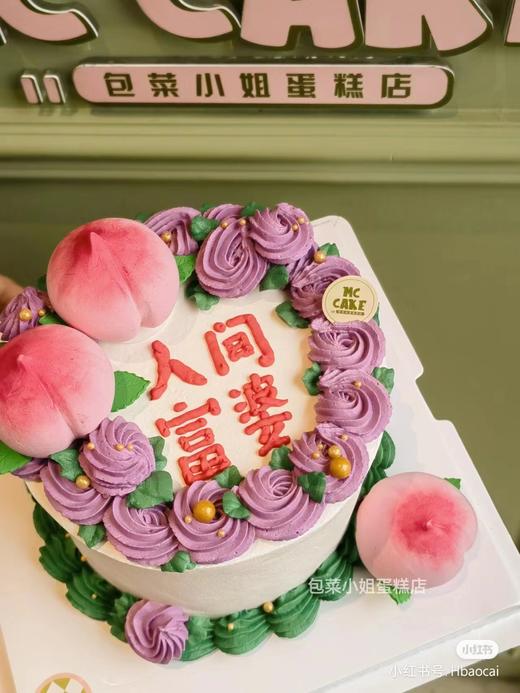 复古寿桃蛋糕（寿桃不可食用） 商品图1