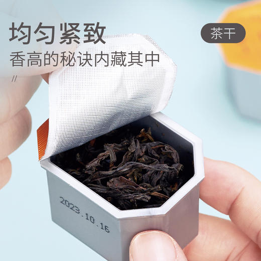 华祥苑凤凰单枞鸭屎香 特级茶叶雅士鸭屎香潮州单枞茶100g 商品图6