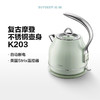 【家居】北鼎（Buydeem） 电热水壶 控温器煮水壶 K203|304不锈钢精准控温 商品缩略图3