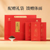 华祥苑金骏眉 印象金骏眉 红茶特级茶叶礼盒240g 商品缩略图2