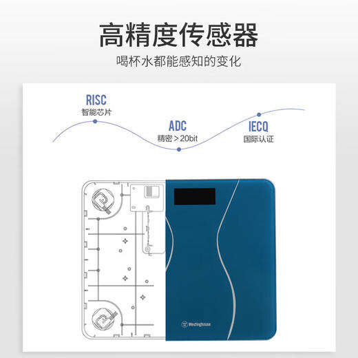 西屋（Westinghouse）电子秤家用体重秤精准体重秤T101 孔雀石蓝 商品图2