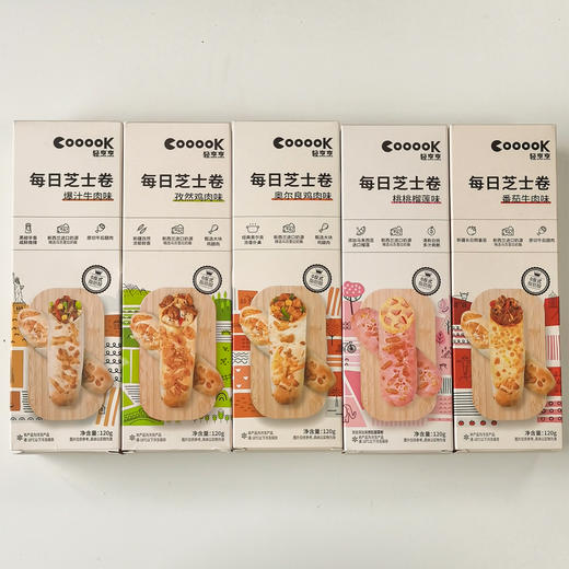 【🔥买5送1】 COOOOK轻烹烹每日芝士卷牛肉卷  多口味任选  120g/盒  5盒送1盒 到手6盒（赠送口味默认为奥尔良鸡肉口味） 商品图1