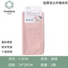 巢所加厚吸水纤维抹布3条【C1694】 商品缩略图0