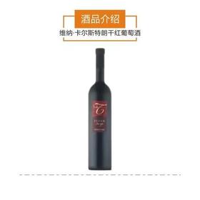 卡尔斯特朗干红葡萄酒Vinakras Teran Prestige（2014）