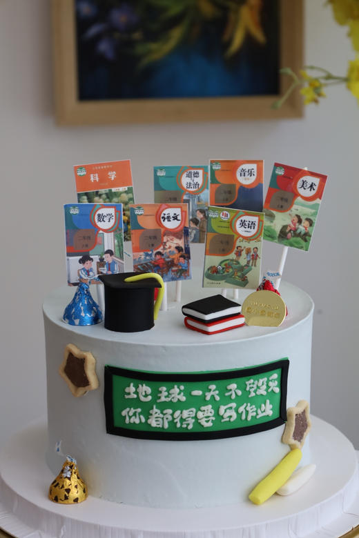 课本蛋糕（课本年级可以更改） 商品图1