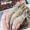 『海捕大虾』盐冻锁鲜，饱满弹嫩，鲜甜美味 商品缩略图8