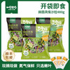 一号农场开袋即食田园风情蔬菜沙拉120g*3送芝麻酱包邮 商品缩略图0