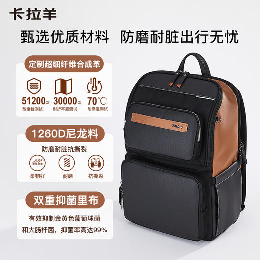 【气囊减震顶配】卡拉羊7维防下坠减负24L双肩防盗电脑背包CS5213-1（TX) 商品图7