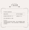 【买一赠一活动#杭州仓包邮】新疆丝路兵团绵羊奶粉400g盒装 商品缩略图2