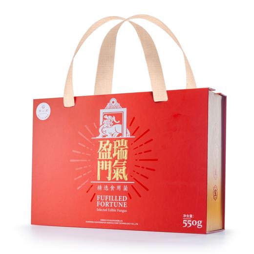 爆卖云南高原特色菌菇礼盒 瑞气盈门 550g 中秋福利 送礼 雲小君 商品图1