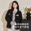 西遇千金风羊羔毛棉服外套女秋冬新款小香风夹克高级感上衣D2332522 商品缩略图3