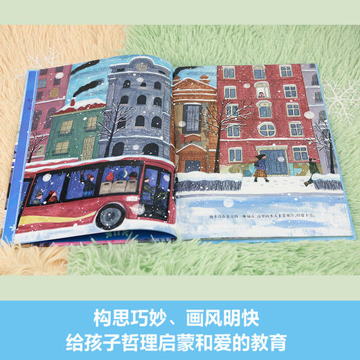 我不喜欢冬天   二年级共读书正版现货速发|名师推荐|小学生课外阅读2年级课外读物 商品图1