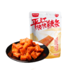 【作废，已合并到棒棒辣条链接】黑色经典块块辣条新款110g/袋 休闲零食 独立小包装 商品缩略图3
