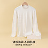 雅黛丽保暖衣秋冬季内穿打底上衣白色百搭修身显瘦长袖薄款打底衫 商品缩略图4
