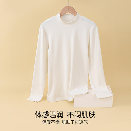 雅黛丽保暖衣秋冬季内穿打底上衣白色百搭修身显瘦长袖薄款打底衫 商品图4
