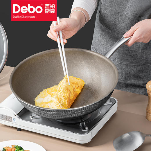 Debo德铂钛合金炒锅家用不粘锅斯纳通 商品图1