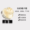 【保税仓】bobbibrown芭比布朗橘子面霜50ml 补水保湿 商品缩略图1