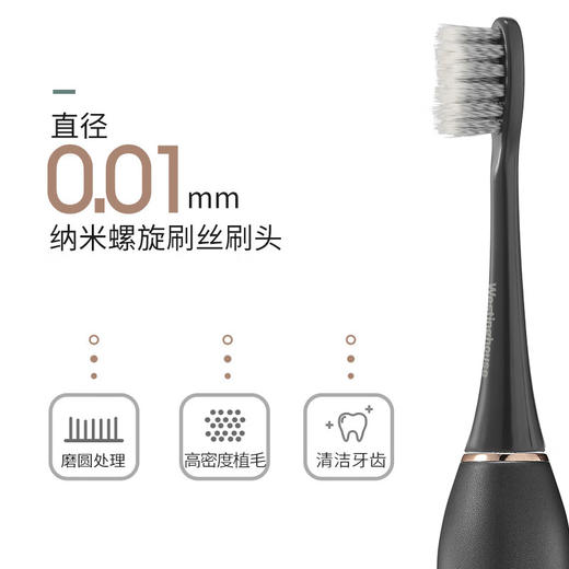 西屋（Westinghouse） 成人声波电动牙刷软毛情侣牙刷送礼物 【精美礼盒】 WT-301G/F/K 商品图2