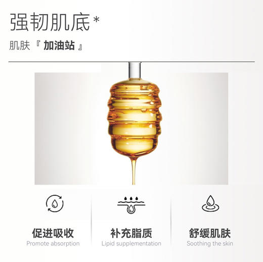 修护敏肌！TOPC洋甘菊舒缓发酵精华油，强韧屏障+补充脂质+舒缓肌肤，肌肤问题频频出现“以油养肤”让你大开眼界！ 商品图7