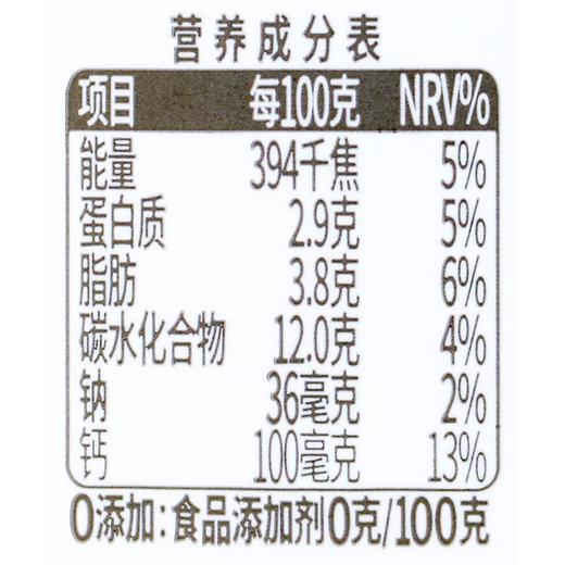 卡士0添加原味酸奶1kg（瓶） 商品图2