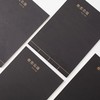 复古简约黑色牛皮本初高中生古文绝句摘抄本课外阅读记录本抄录本 商品缩略图3