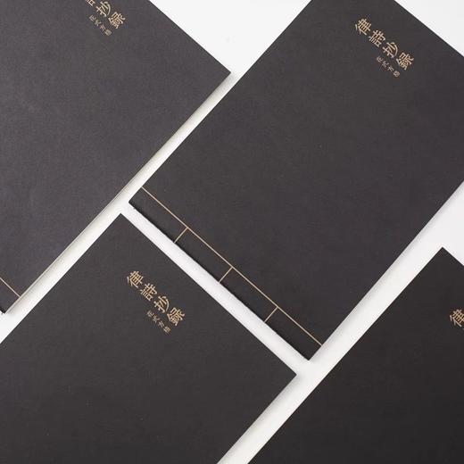 复古简约黑色牛皮本初高中生古文绝句摘抄本课外阅读记录本抄录本 商品图3
