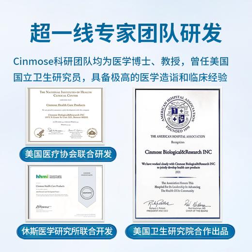 【多瓶组合更划算】美国原装进囗Cinmose鼻舒宁 ts 商品图2